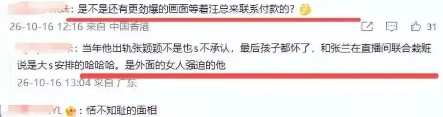 8488tv直播nba免费观看用户头像截图